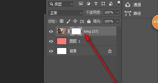 photoshop怎么分图层，怎么在蒙版上添加渐变图2