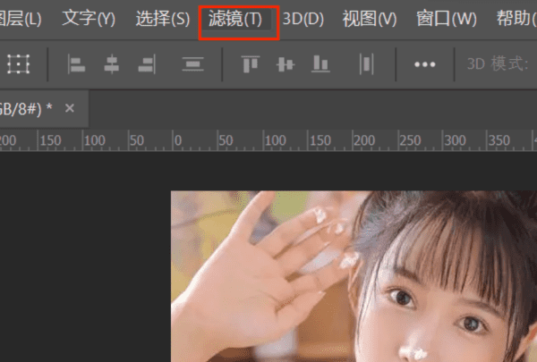 photoshop如何磨皮，ps磨皮教程三种方法图3