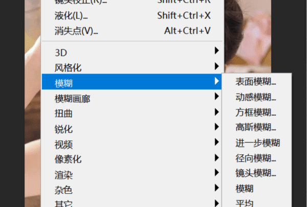 photoshop如何磨皮，ps磨皮教程三种方法图4