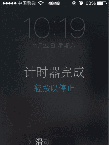 怎么设置每天定时关电脑，苹果平板ipad 怎么设置定时关机图8