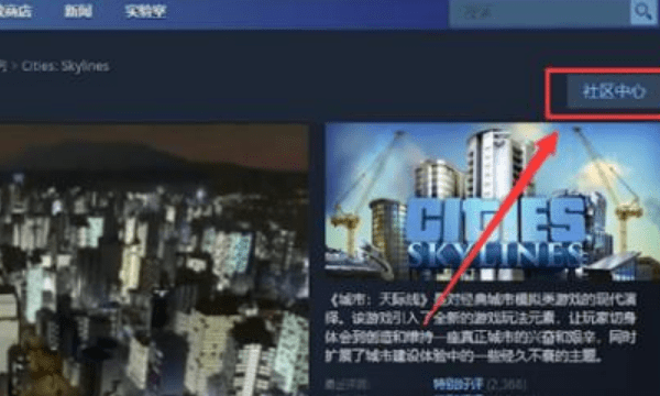 360cities怎么用图3