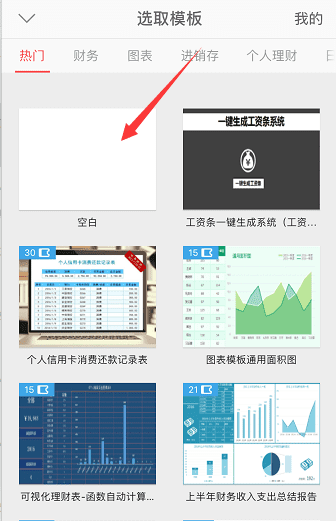 手机怎么填写docx，docx格式文件用手机怎么编辑图4