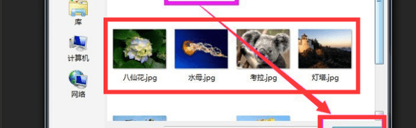 如何用ps打开raw图9