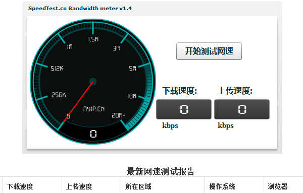 苹果4g网速慢怎么设置移动，苹果手机4g不显示怎么回事图7