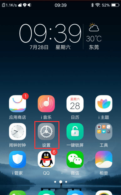 vivox20怎么就显示一个卡图6