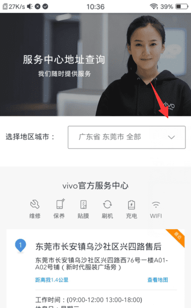 vivox20怎么就显示一个卡图9