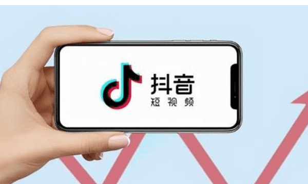 抖音打不开闪退怎么办图1