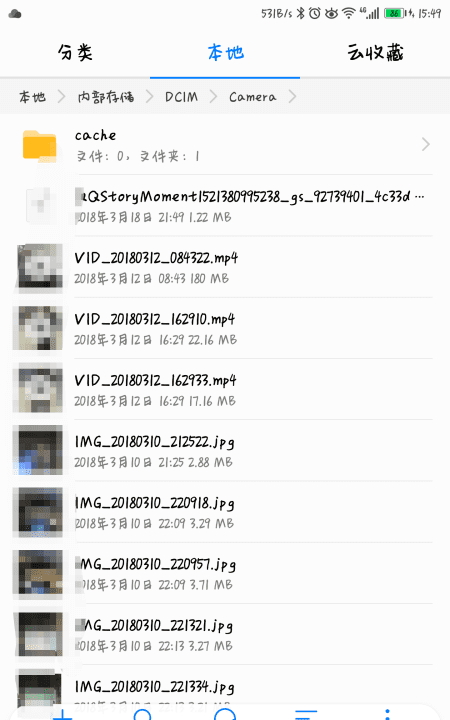 dcimcamera文件夹在哪里图4