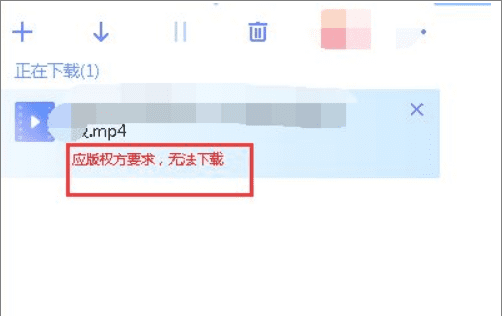 迅雷版权无法怎么办，迅雷 应版权方要求无法下载 怎么办图5