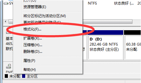 sd卡写有保护怎么格式化，写有保护的sd卡如何格式化手机图6