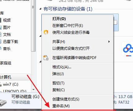 sd卡写有保护怎么格式化，写有保护的sd卡如何格式化手机图8