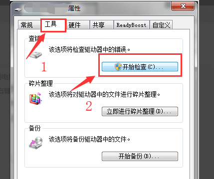 sd卡写有保护怎么格式化，写有保护的sd卡如何格式化手机图9