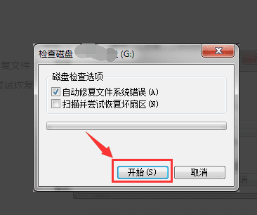 sd卡写有保护怎么格式化，写有保护的sd卡如何格式化手机图10