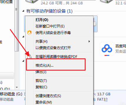 sd卡写有保护怎么格式化，写有保护的sd卡如何格式化手机图11