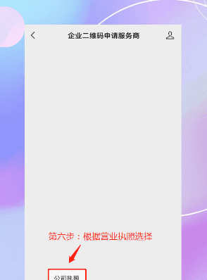 微信怎么弄二维码收款图5