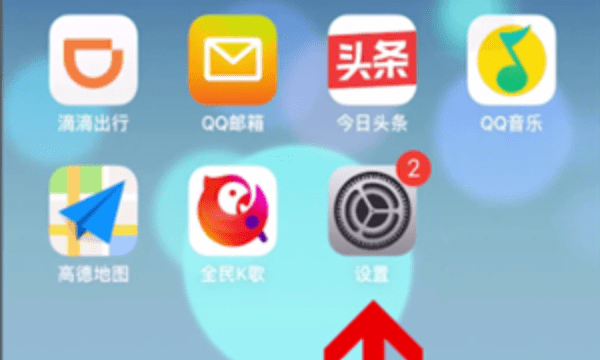 苹果息屏时间怎么设置，ios14苹果熄灭屏幕显示时间图2