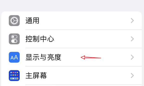 苹果息屏时间怎么设置，ios14苹果熄灭屏幕显示时间图3