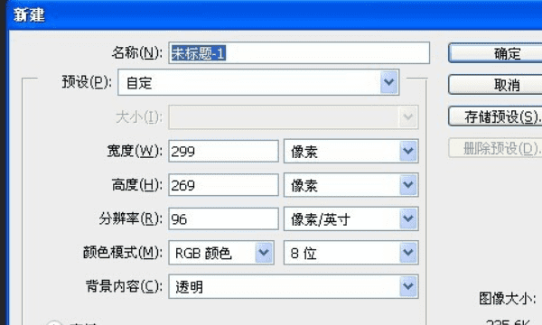 ps如何打印，健康通行码怎样打印出来图1