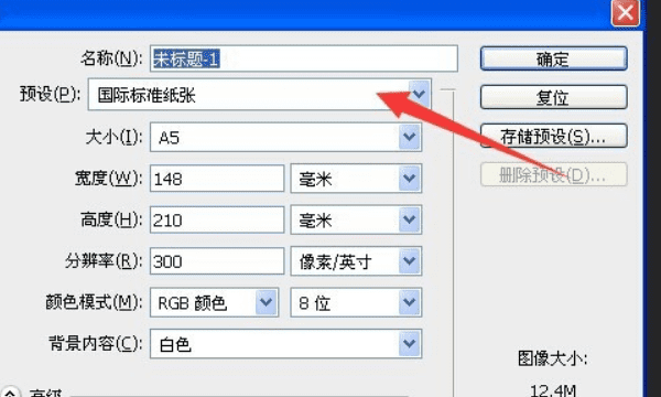 ps如何打印，健康通行码怎样打印出来图4