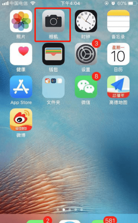 怎么用iphone拍月亮，苹果手机iphone 怎么拍月亮图6