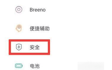 备忘录怎么样设置密码，华为手机怎么给备忘录加密码图8