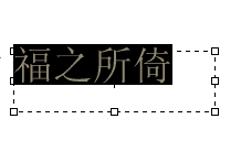 ps颜色格式在哪改，ps字体颜色怎么改渐变图12