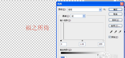 ps颜色格式在哪改，ps字体颜色怎么改渐变图17