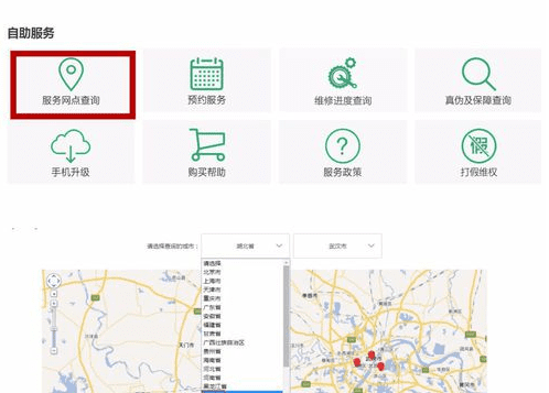 牙签断取卡孔里面了怎么办图1