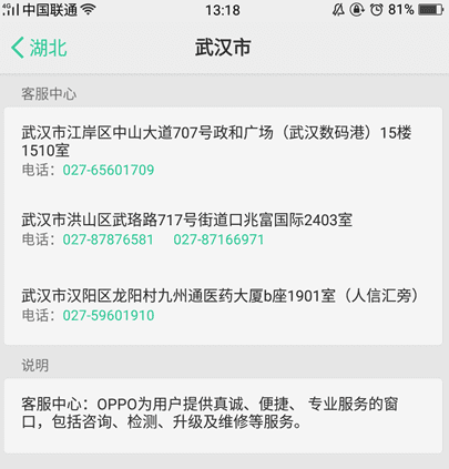 牙签断取卡孔里面了怎么办图3