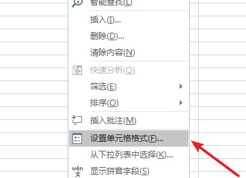 电脑表格怎么自动换行，excel表格怎样自动填充序号图8