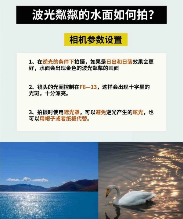 单反如何拍出光斑，佳能600d单反怎么拍背景有光斑呢图9