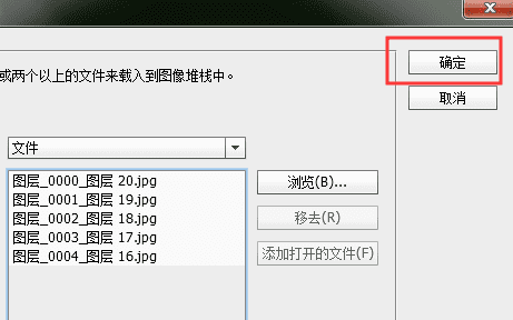 怎么把变成动画，动画效果怎么设置图12