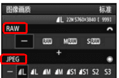 5d3如何设置raw，5D3如何设置双格式图2