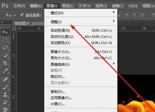 lightroom怎么导入ps图1