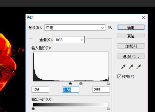 lightroom怎么导入ps图3