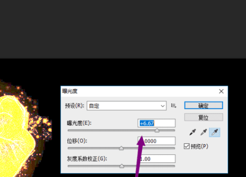 lightroom怎么导入ps图4