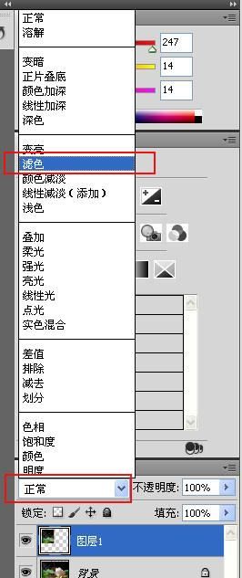 ps滤色怎么用，ps怎么把混合模式改为叠加图2