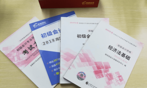 考会计最低什么学历，初级考会计需要什么条件和学历图1