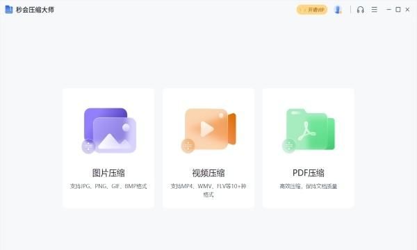 怎么压缩，手机照片怎么压缩到200kB以内图1