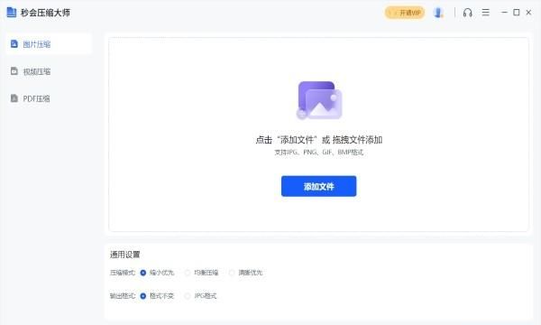 怎么压缩，手机照片怎么压缩到200kB以内图2