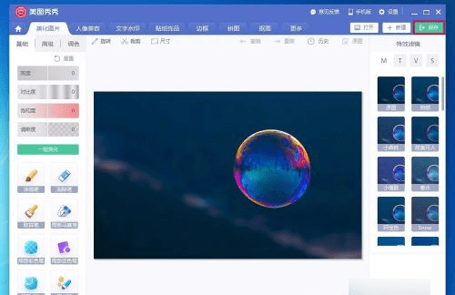 怎么压缩，手机照片怎么压缩到200kB以内图7