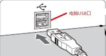 70dwifi怎么连接电脑，佳能70d连接手机教程图3