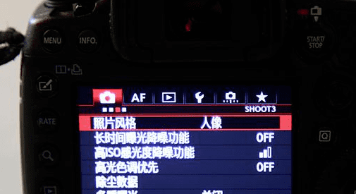 d7000怎么拍风景，尼康d7000使用教程图3