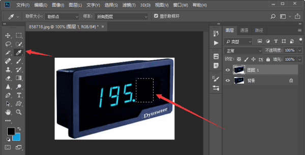 怎么样用ps修改上的数字，如何修改标注上面的数字图4