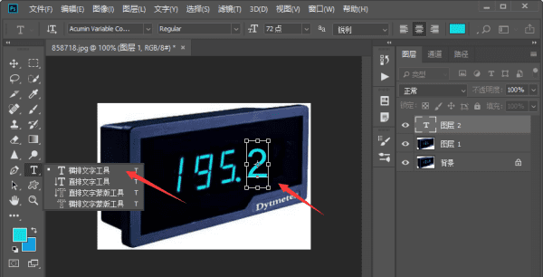 怎么样用ps修改上的数字，如何修改标注上面的数字图5