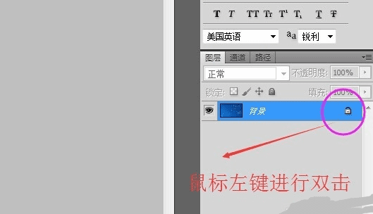 怎么样用ps修改上的数字，如何修改标注上面的数字图8