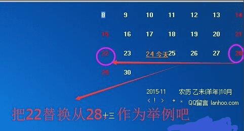 怎么样用ps修改上的数字，如何修改标注上面的数字图9