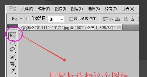 怎么样用ps修改上的数字，如何修改标注上面的数字图13