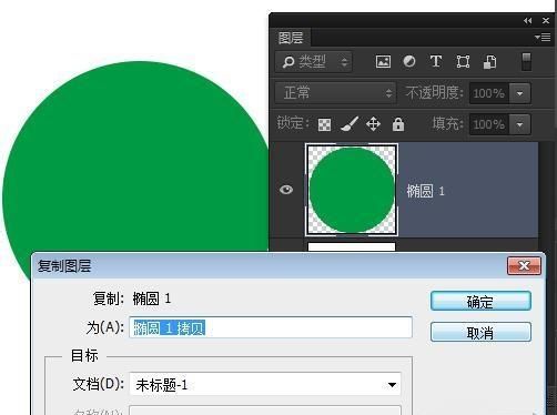 如何由通道转入图层图4