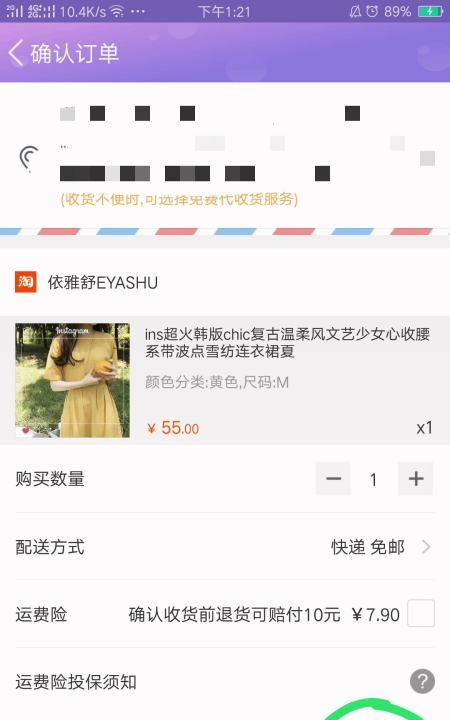 淘宝饰品怎么拍，淘宝网店玩具相片拍摄技巧是什么图3